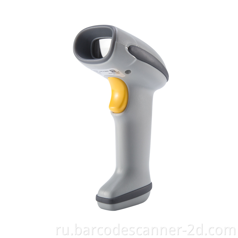 Wired Barcode Reader Handheld 